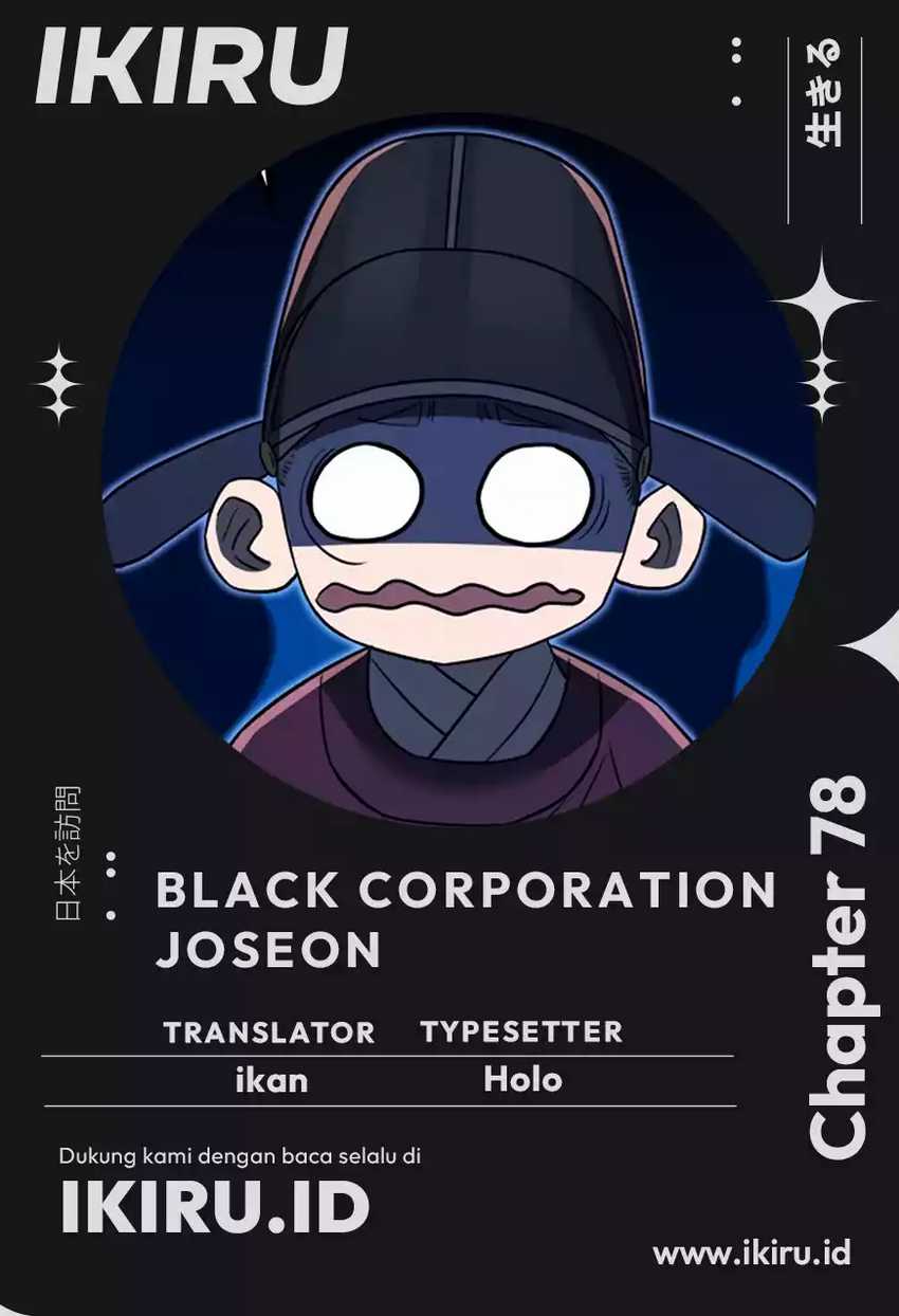 Black Corporation: Joseon Chapter 78 - halaman 1