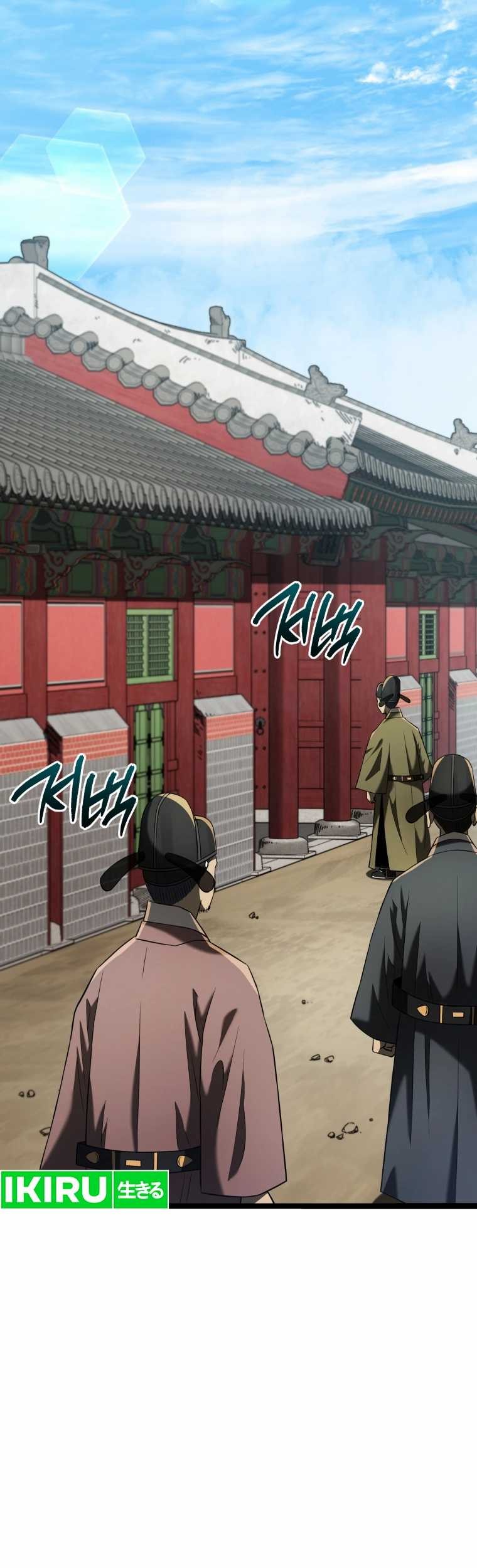 Black Corporation: Joseon Chapter 79 - halaman 32
