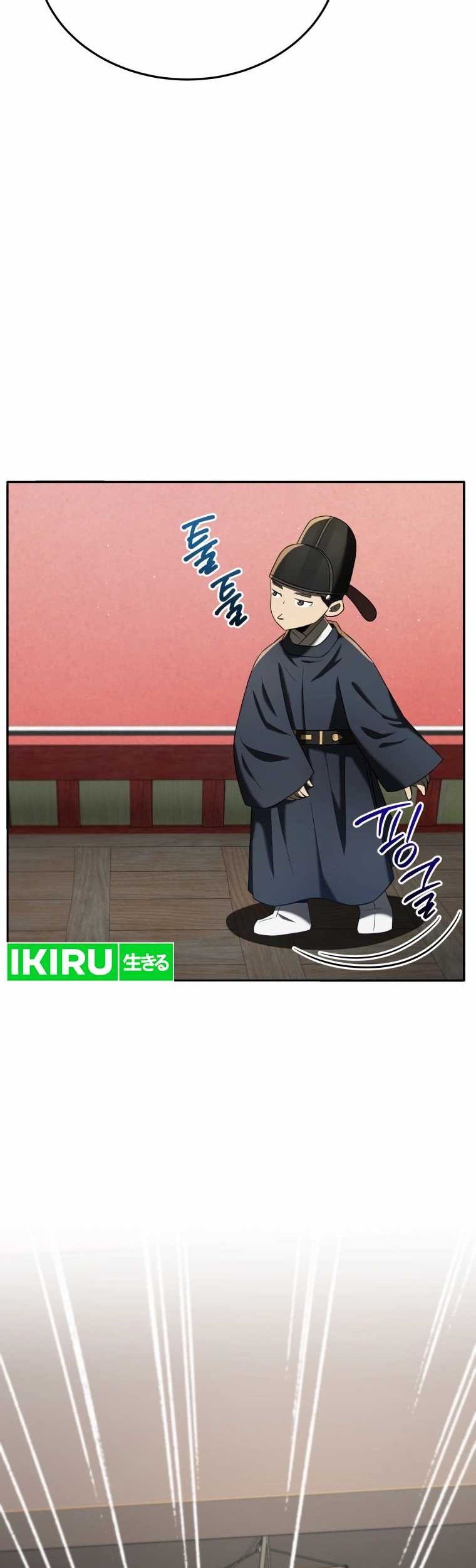 Black Corporation: Joseon Chapter 80 - halaman 15