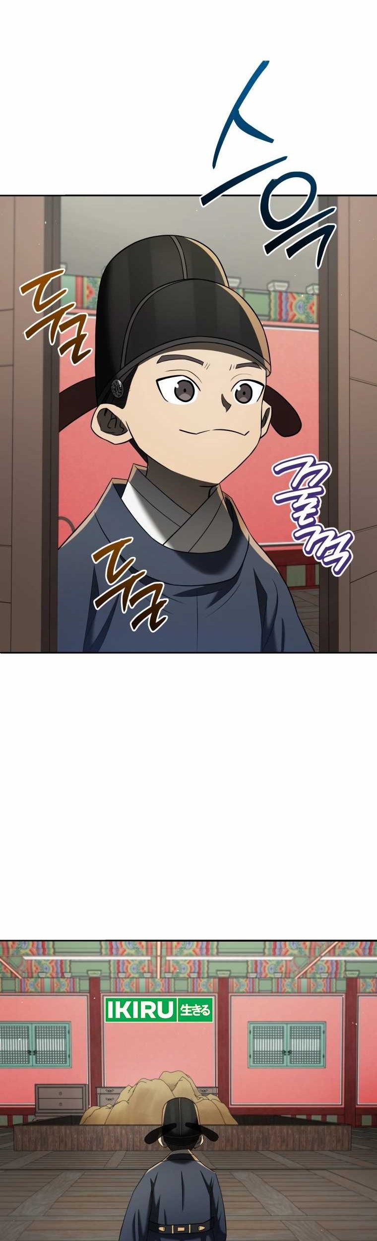 Black Corporation: Joseon Chapter 80 - halaman 23