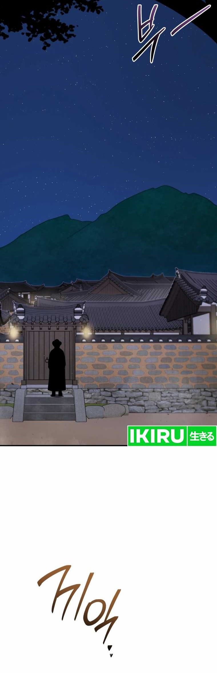 Black Corporation: Joseon Chapter 81 - halaman 42