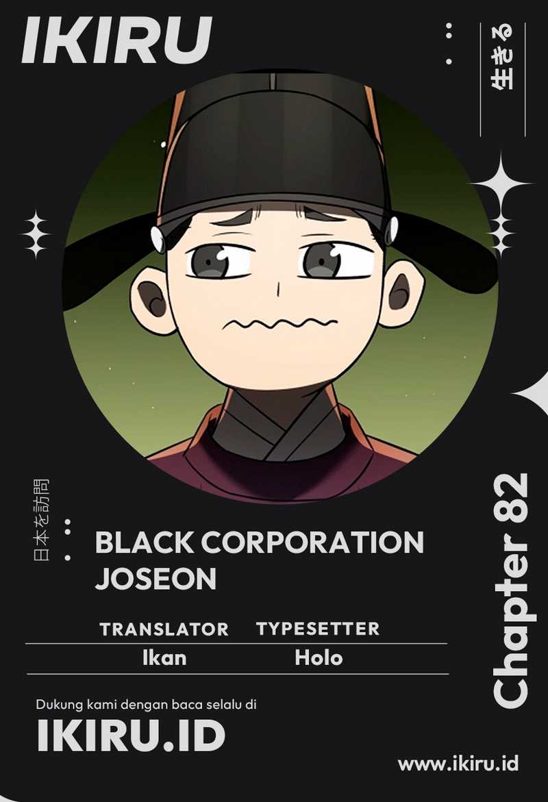 Black Corporation: Joseon Chapter 82 - halaman 1