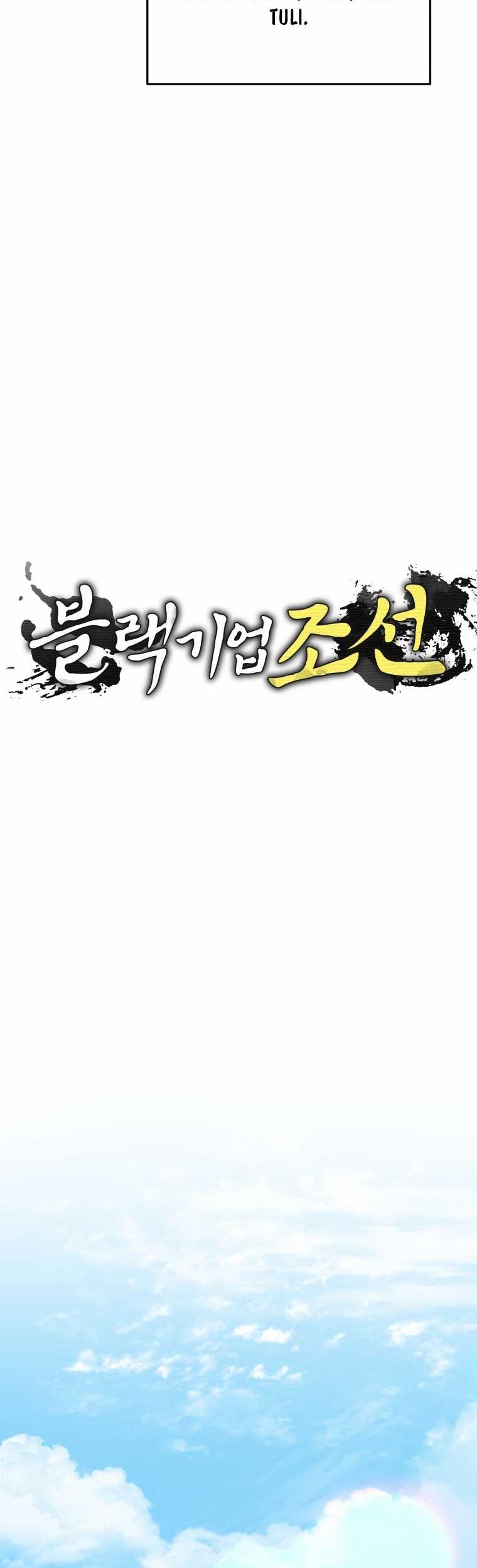 Black Corporation: Joseon Chapter 82 - halaman 17