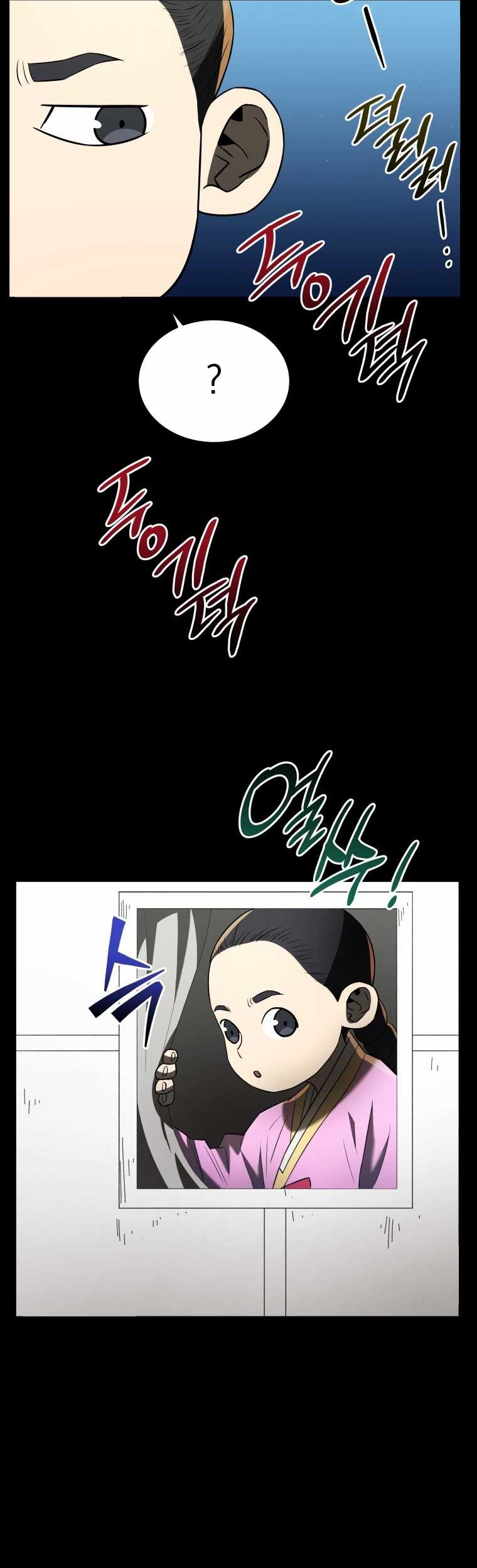 Black Corporation: Joseon Chapter 82 - halaman 29