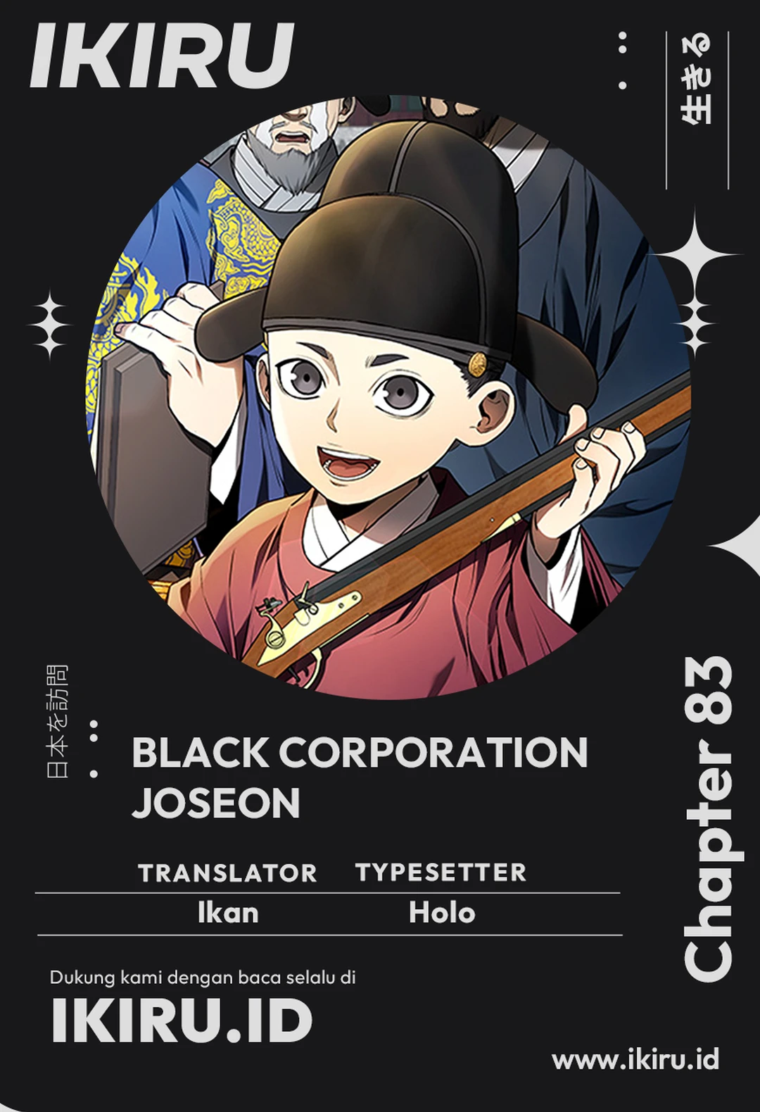 Black Corporation: Joseon Chapter 83 - halaman 1
