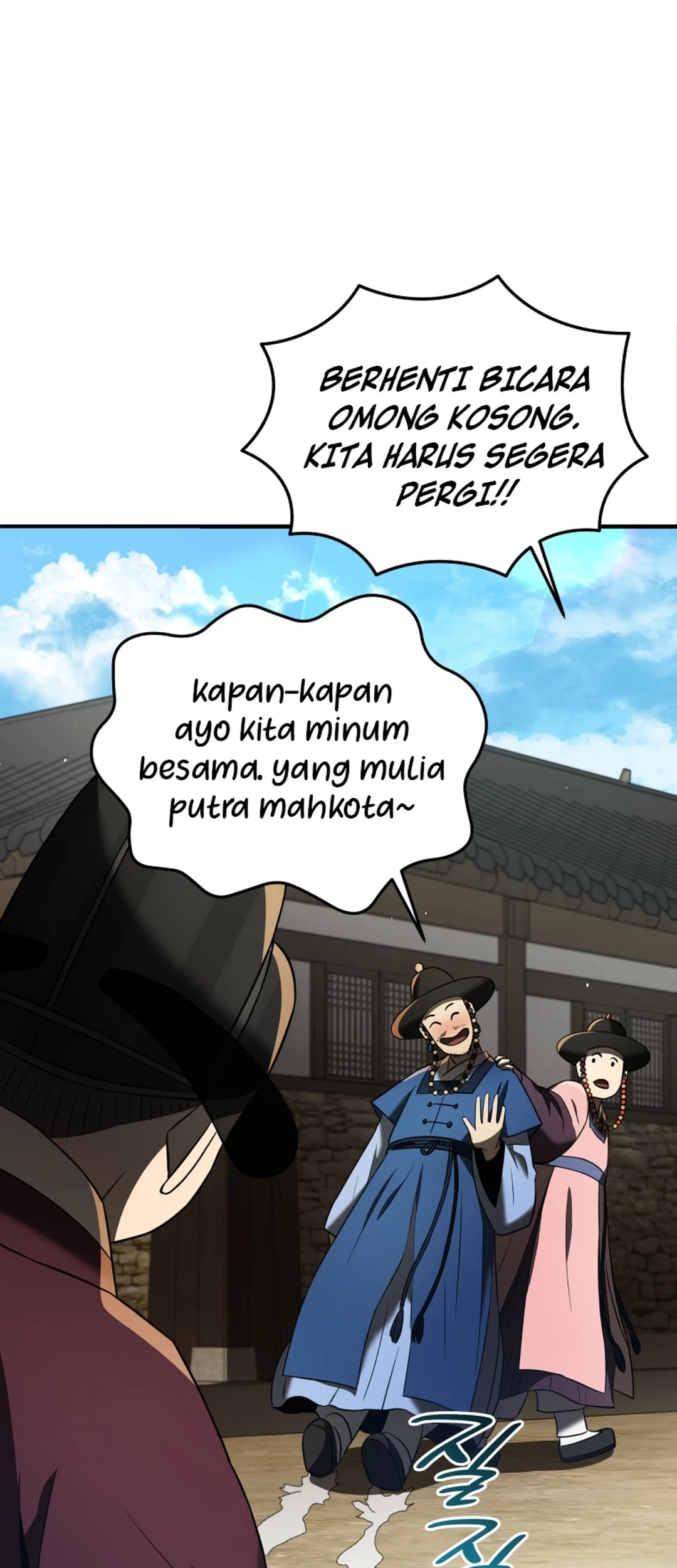 Black Corporation: Joseon Chapter 83 - halaman 29