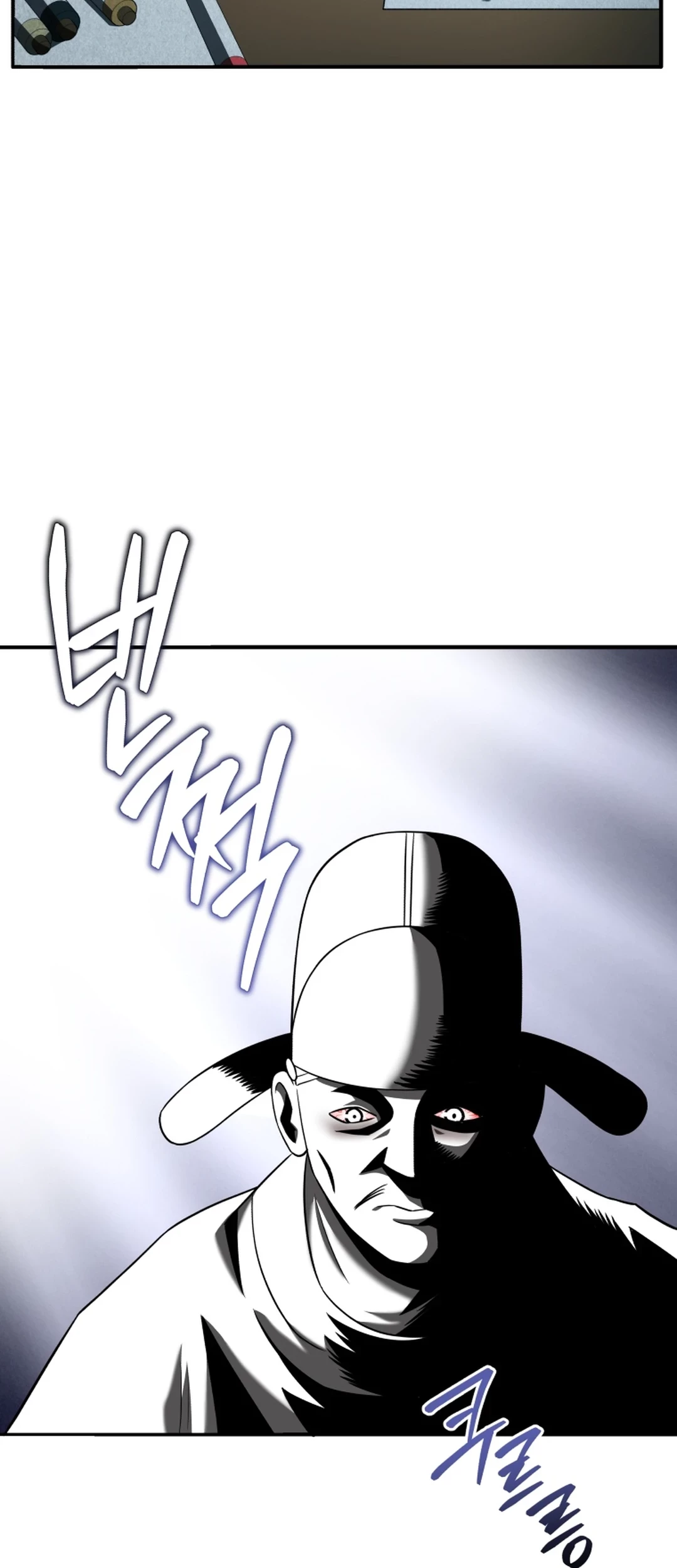 Black Corporation: Joseon Chapter 83 - halaman 5