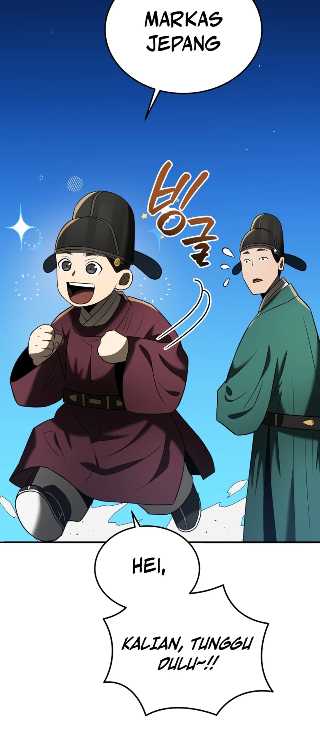 Black Corporation: Joseon Chapter 83 - halaman 70