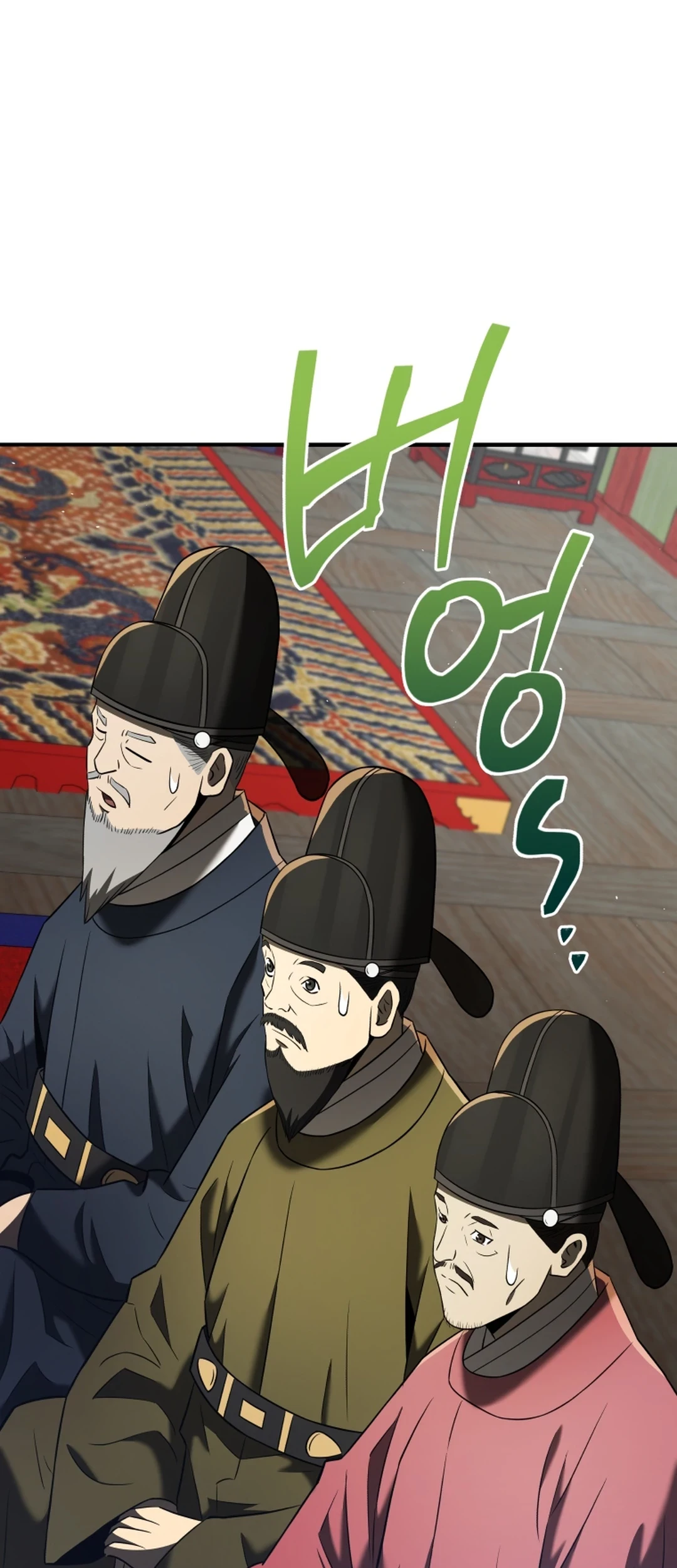 Black Corporation: Joseon Chapter 83 - halaman 78