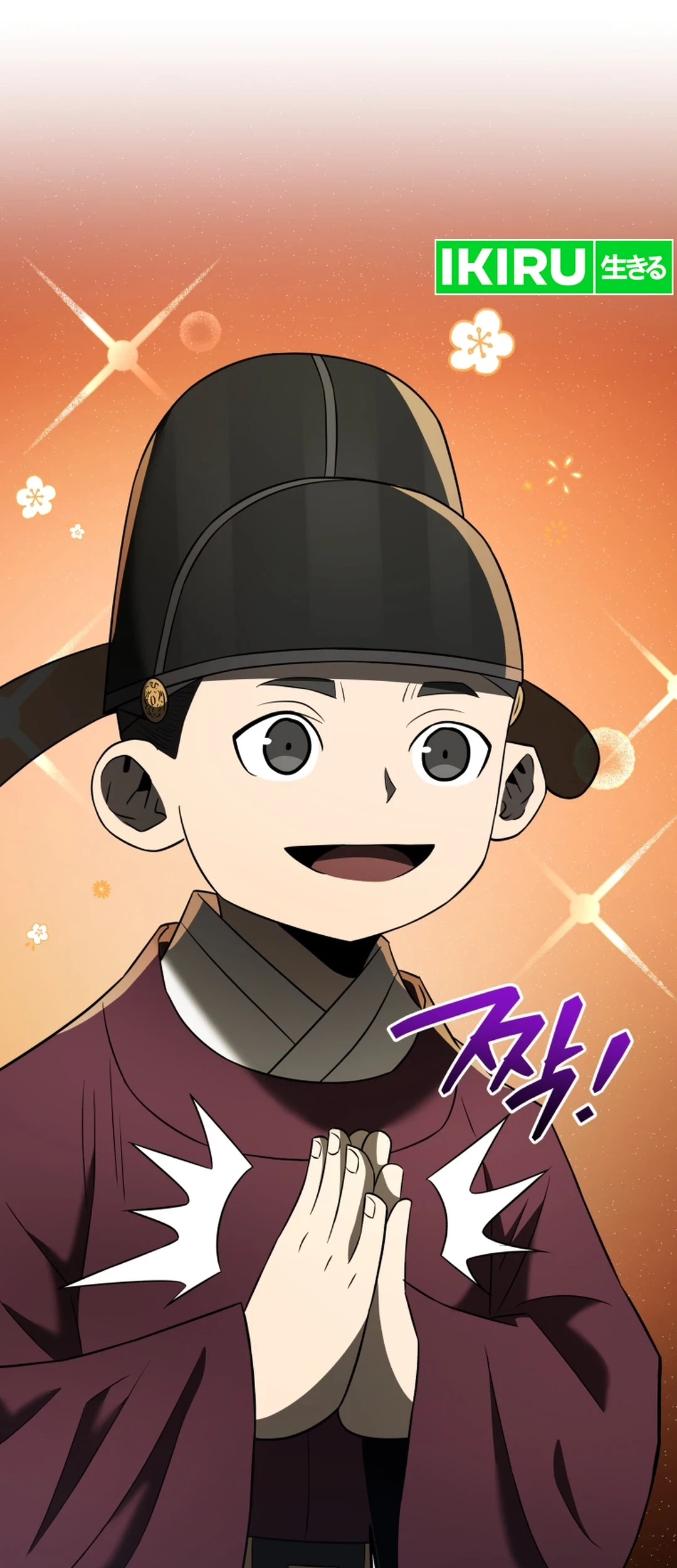 Black Corporation: Joseon Chapter 83 - halaman 94