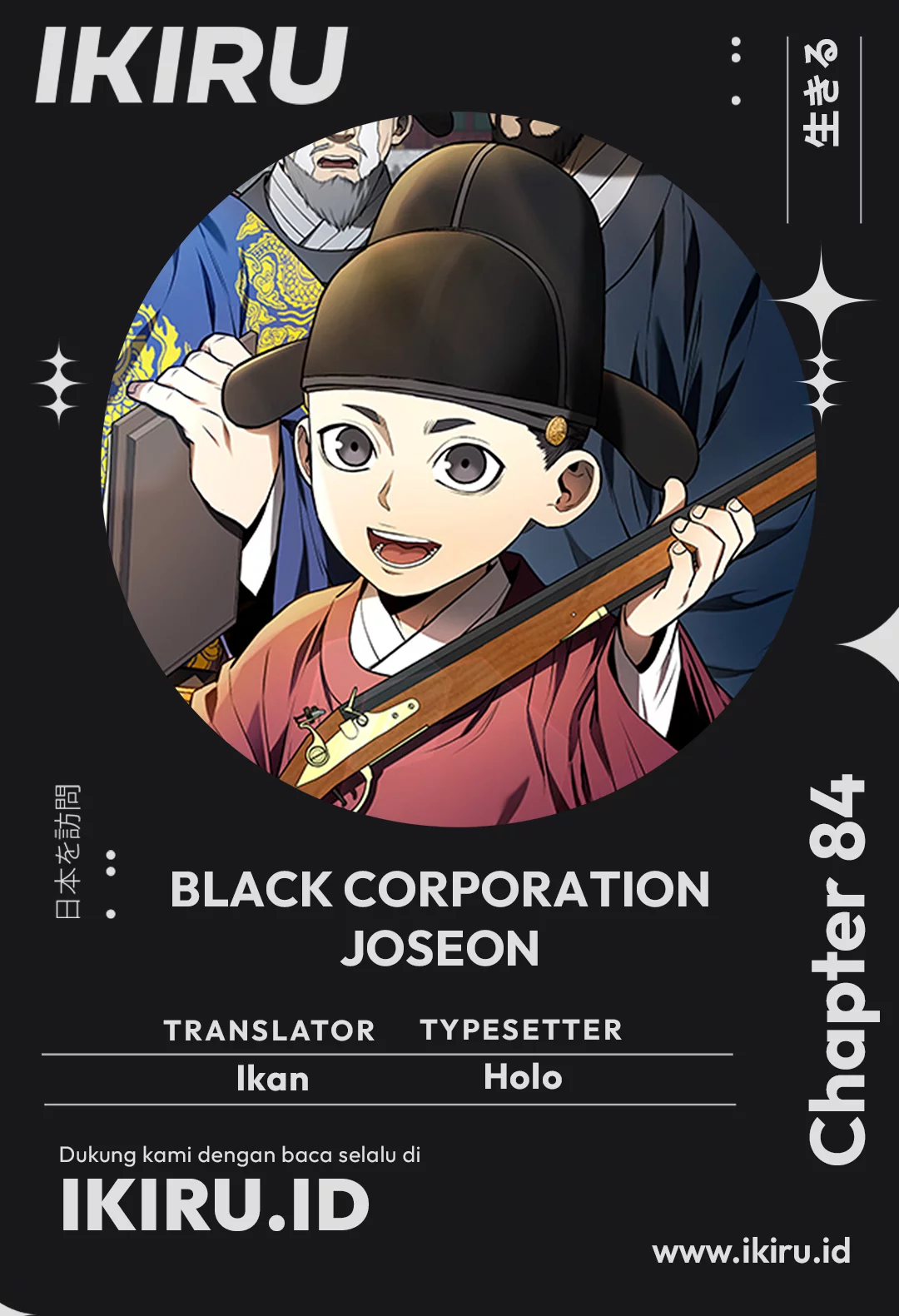 Black Corporation: Joseon Chapter 84 - halaman 1