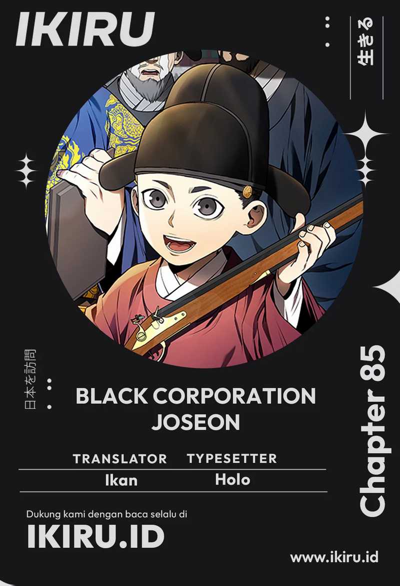 Black Corporation: Joseon Chapter 85 - halaman 1