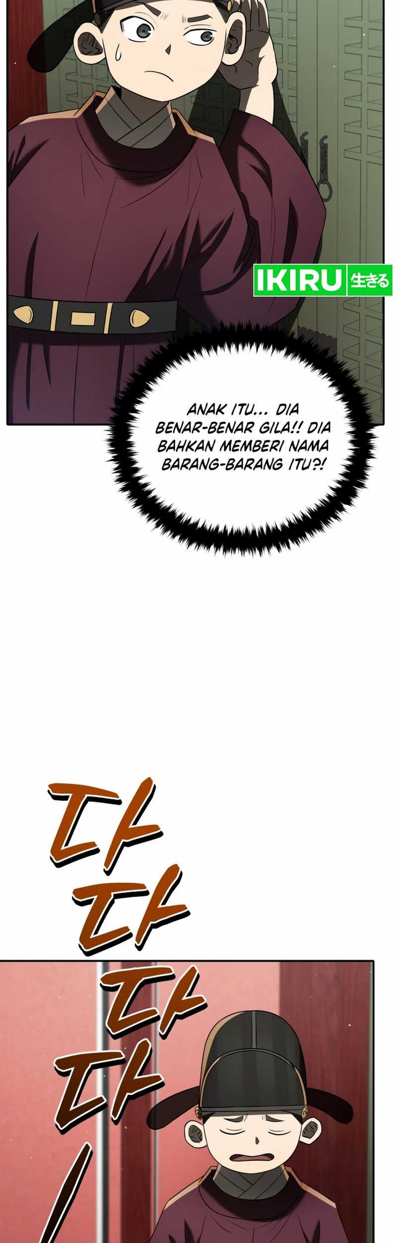 Black Corporation: Joseon Chapter 85 - halaman 26