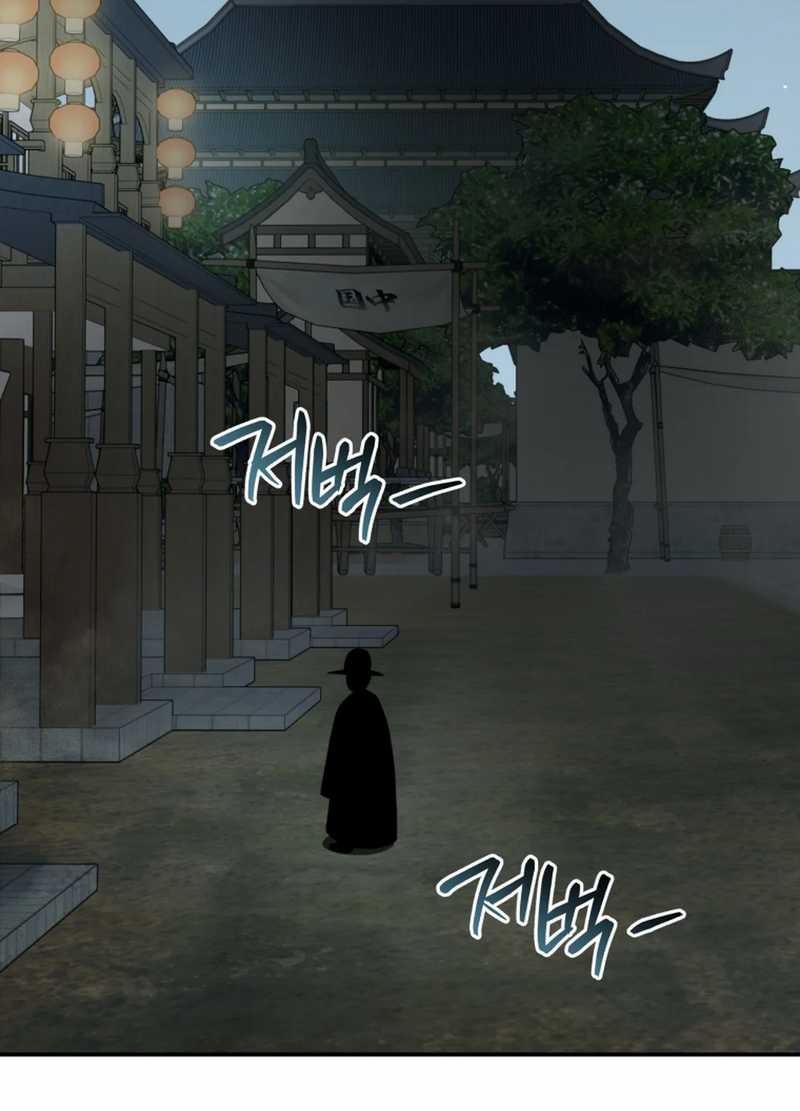 Black Corporation: Joseon Chapter 85 - halaman 48