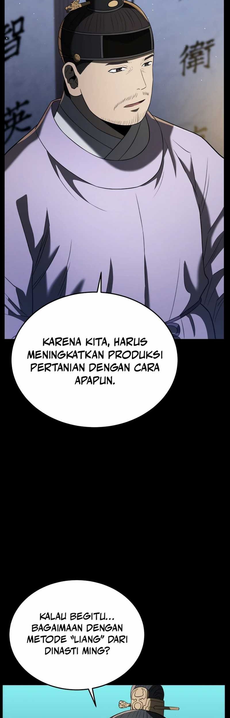 Black Corporation: Joseon Chapter 86 - halaman 18