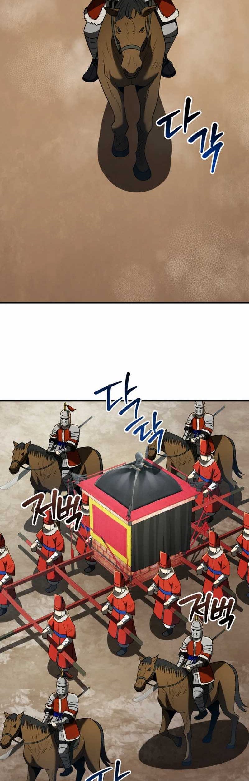 Black Corporation: Joseon Chapter 86 - halaman 68