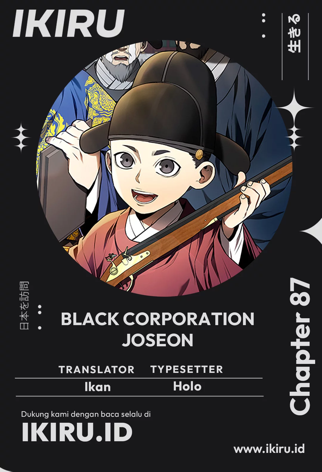 Black Corporation: Joseon Chapter 87 - halaman 1