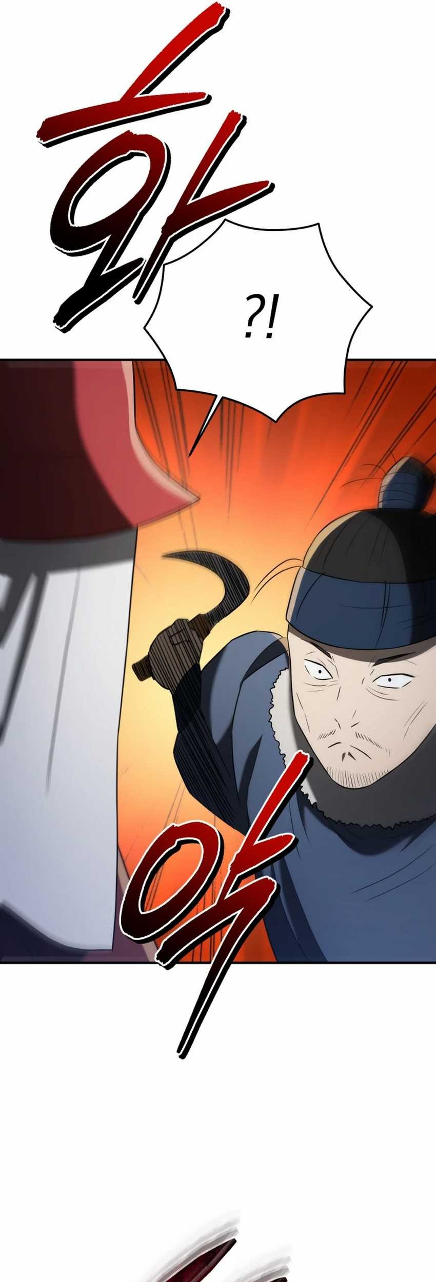Black Corporation: Joseon Chapter 88 - halaman 12