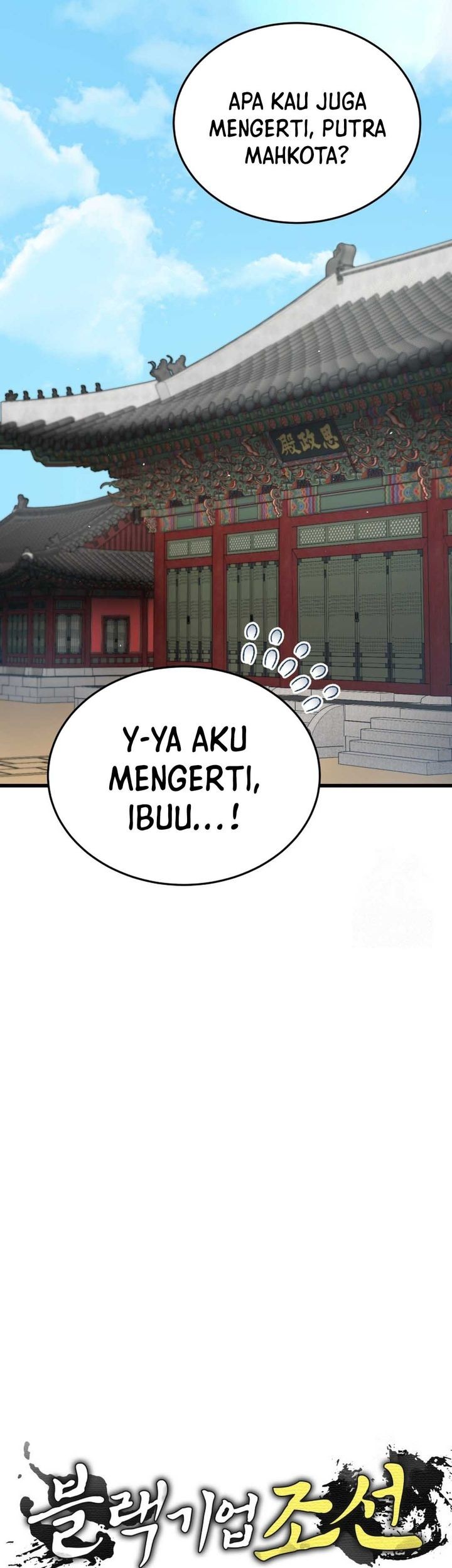 Black Corporation: Joseon Chapter 89 - halaman 80