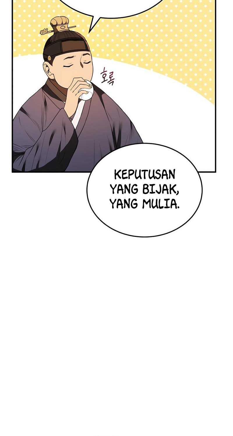 Black Corporation: Joseon Chapter 9 - halaman 49