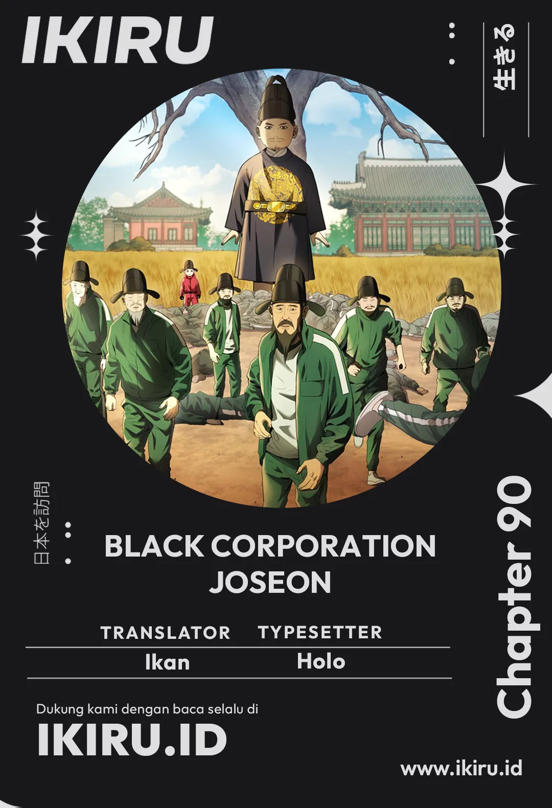 Black Corporation: Joseon Chapter 90 - halaman 1