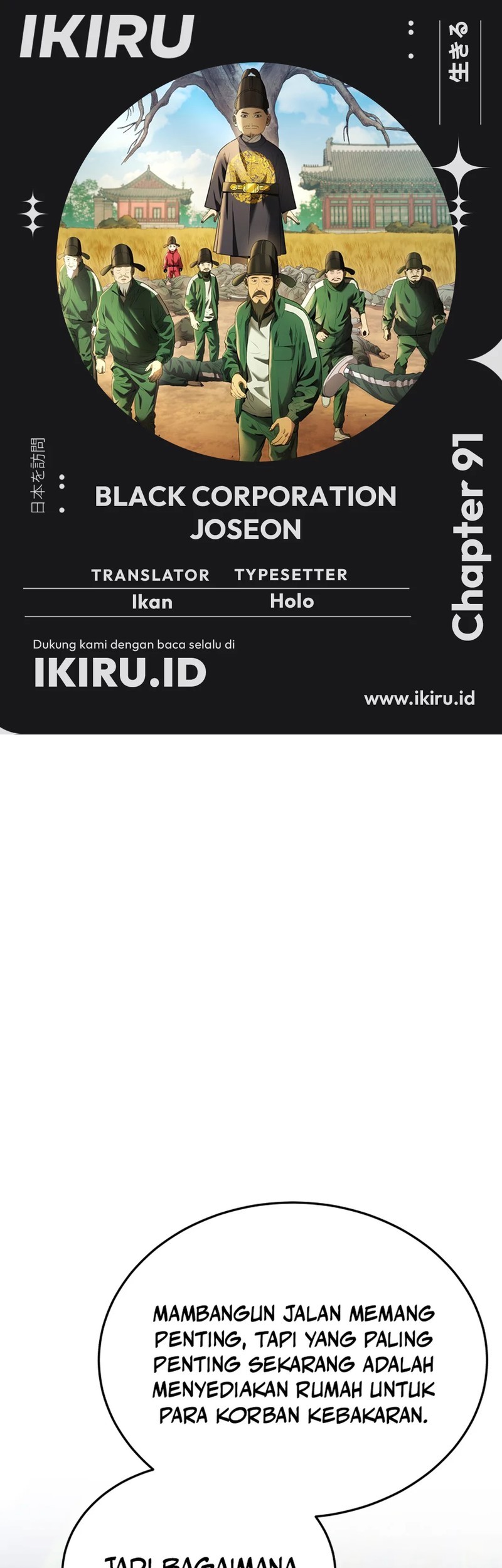 Black Corporation: Joseon Chapter 91 - halaman 1