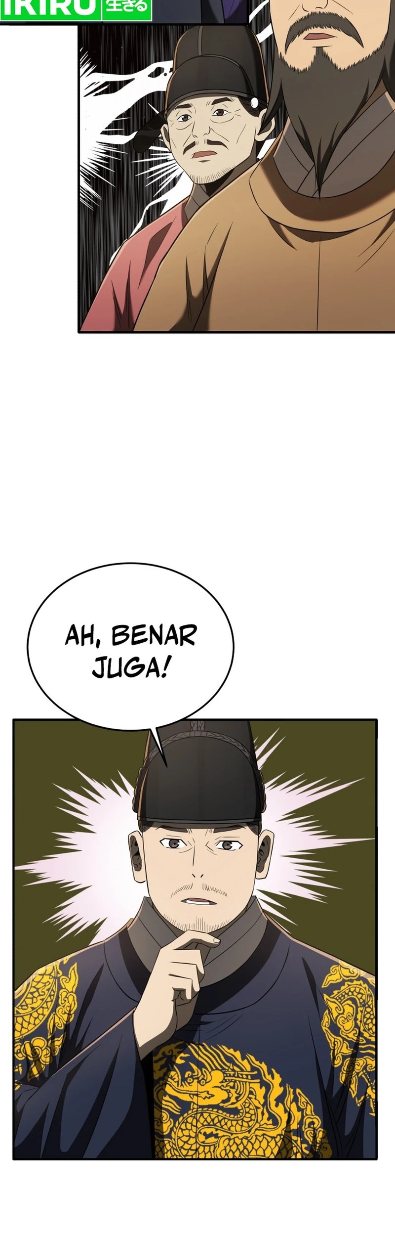 Black Corporation: Joseon Chapter 91 - halaman 22