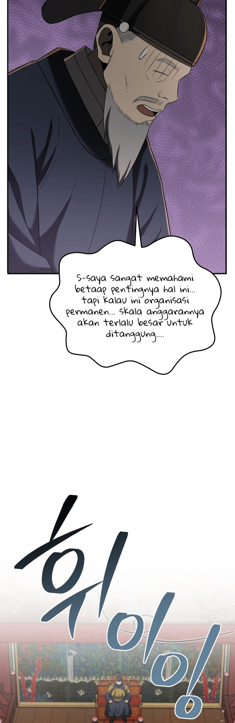 Black Corporation: Joseon Chapter 91 - halaman 36