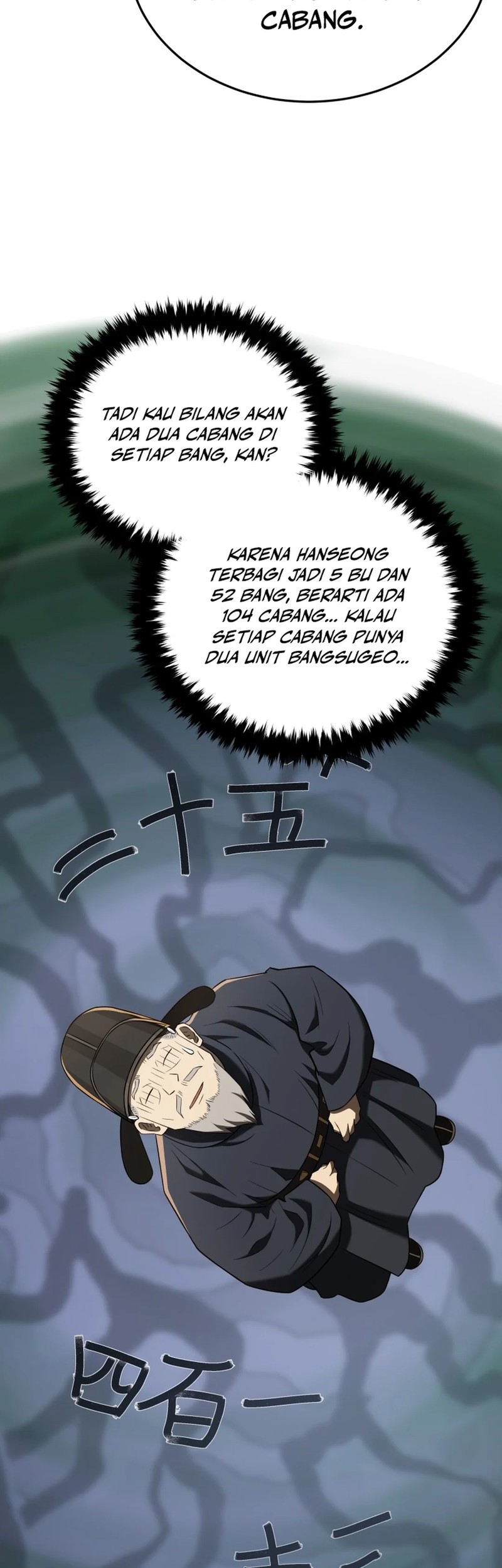 Black Corporation: Joseon Chapter 91 - halaman 63