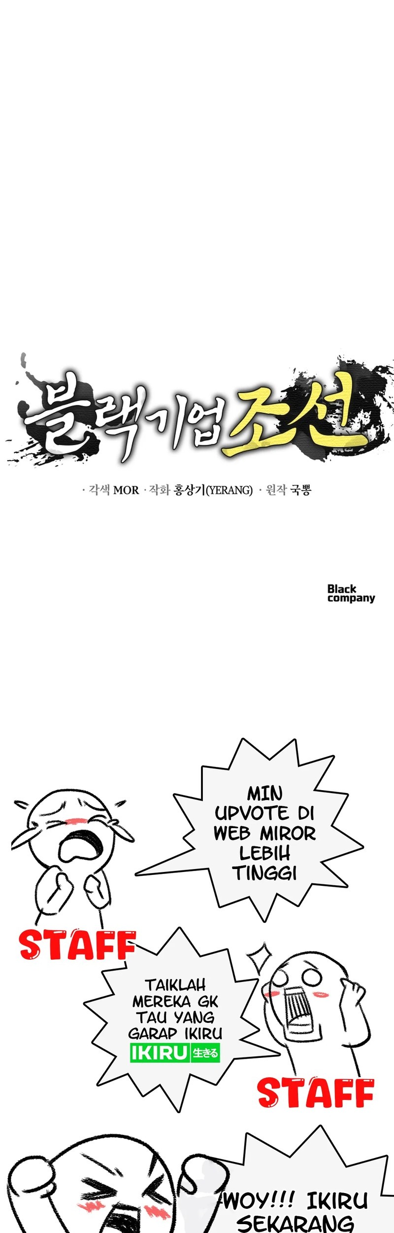 Black Corporation: Joseon Chapter 91 - halaman 71