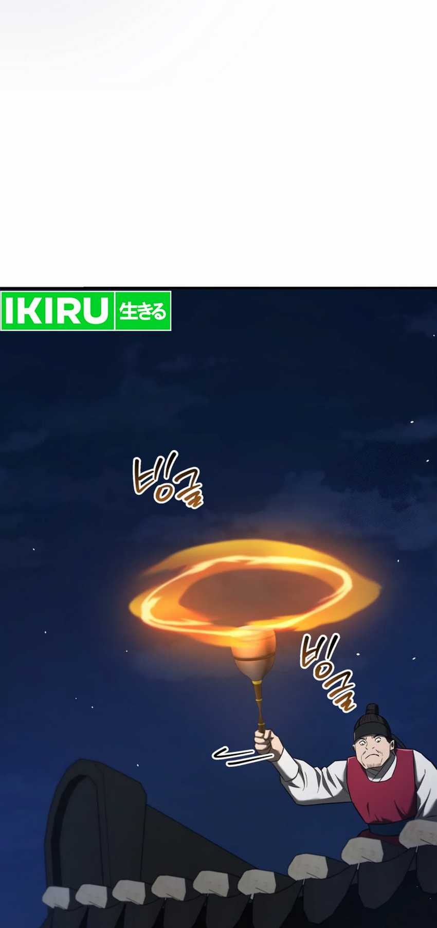 Black Corporation: Joseon Chapter 92 - halaman 70