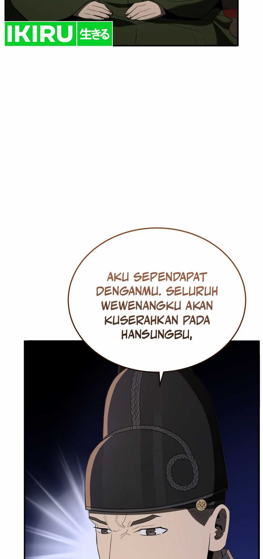 Black Corporation: Joseon Chapter 93 - halaman 11