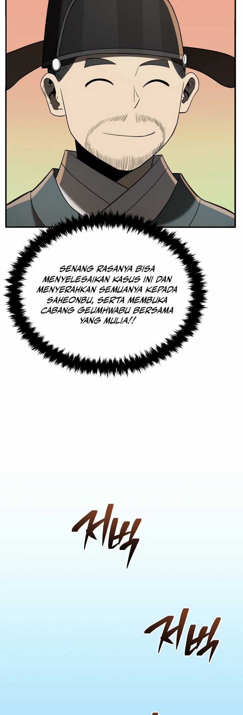 Black Corporation: Joseon Chapter 93 - halaman 68