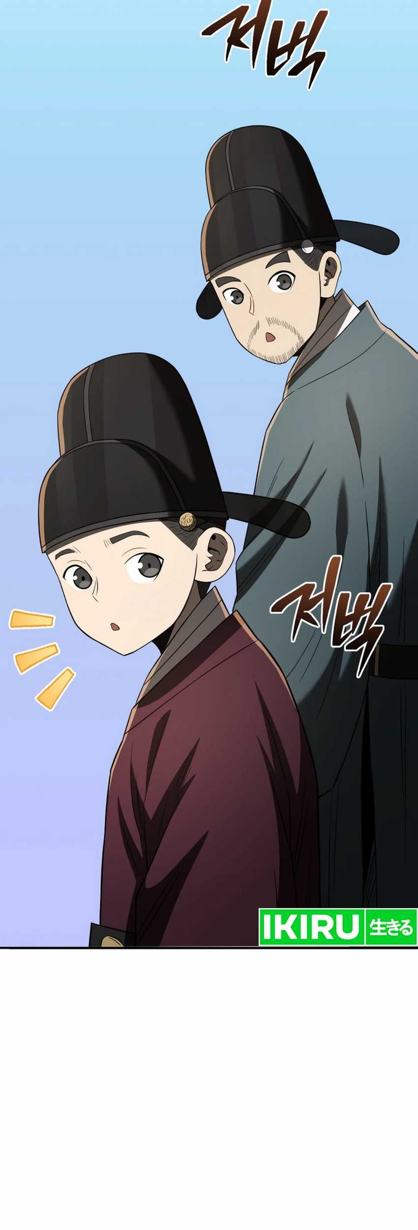 Black Corporation: Joseon Chapter 93 - halaman 69