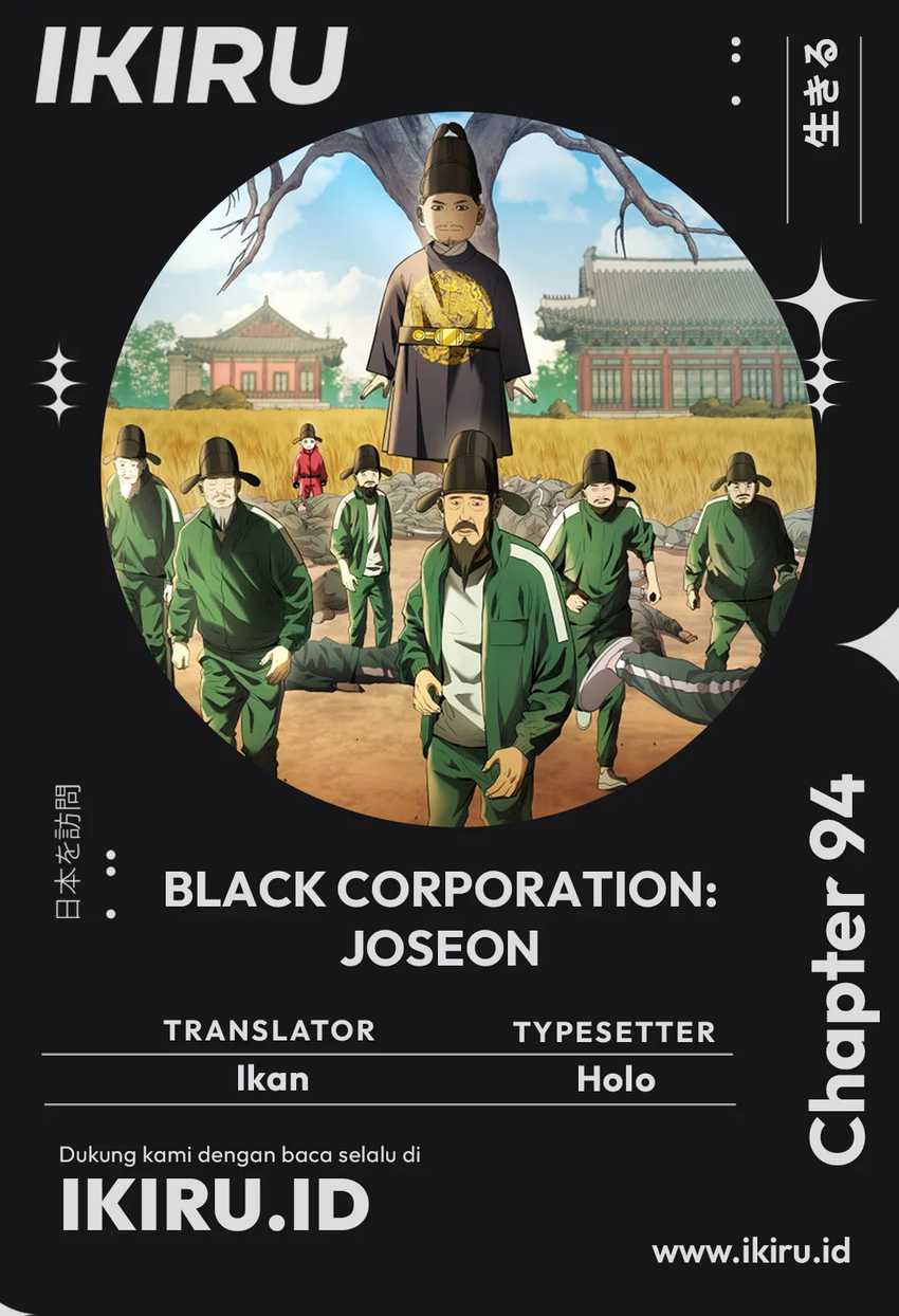 Black Corporation: Joseon Chapter 94 - halaman 1