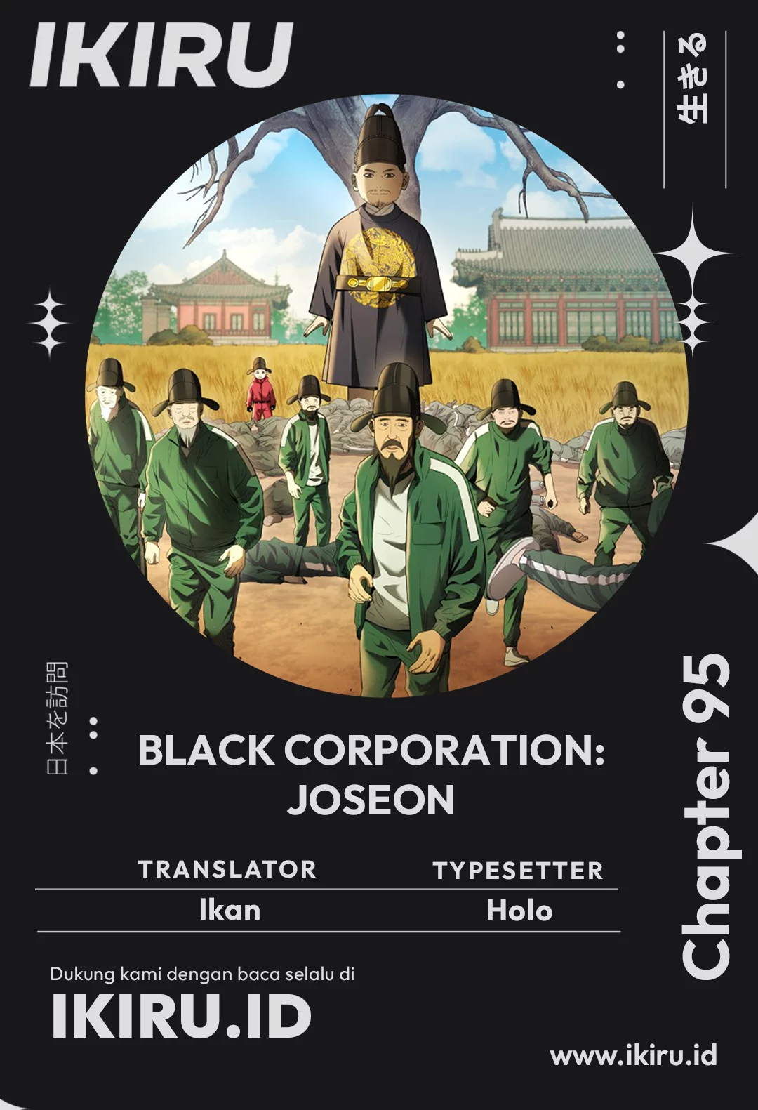 Black Corporation: Joseon Chapter 95 - halaman 1