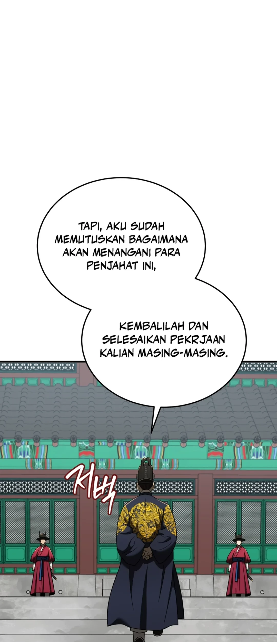 Black Corporation: Joseon Chapter 95 - halaman 12