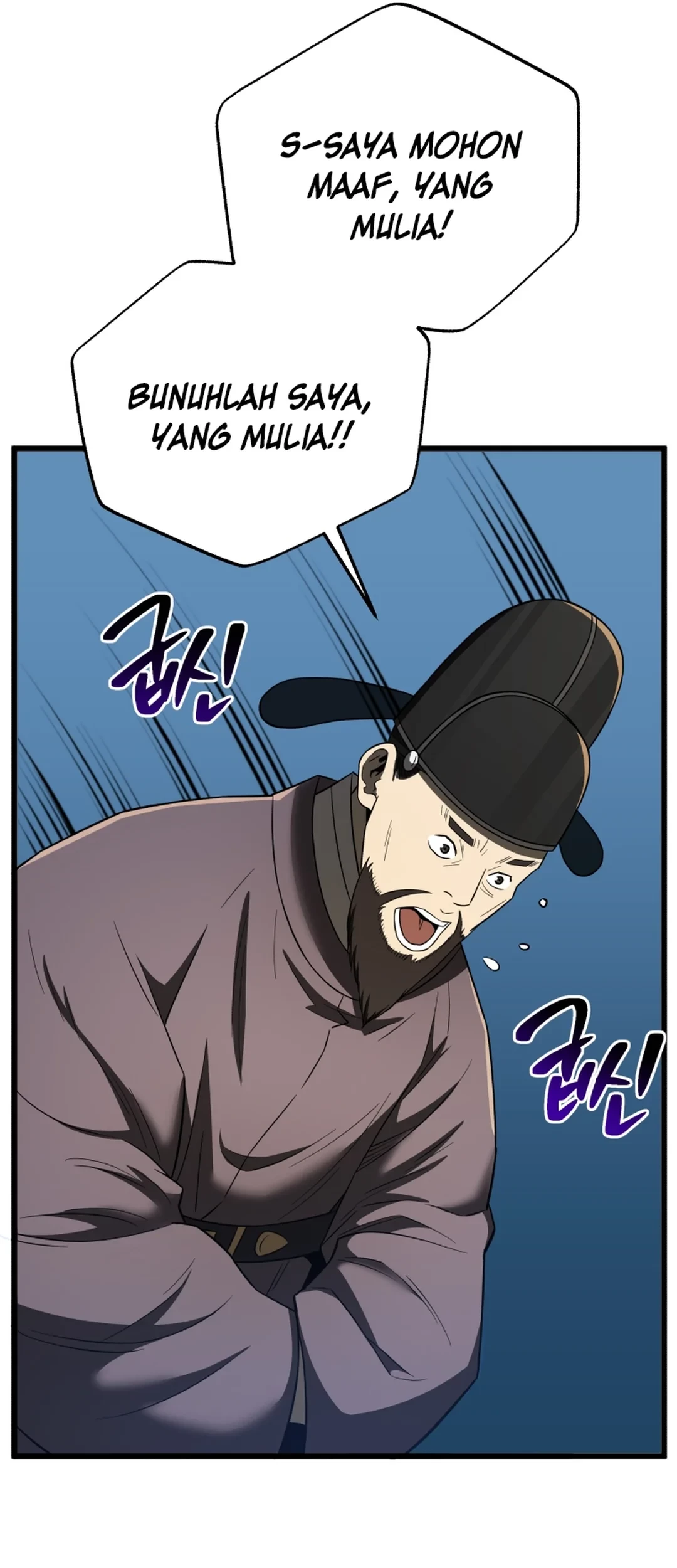 Black Corporation: Joseon Chapter 95 - halaman 26