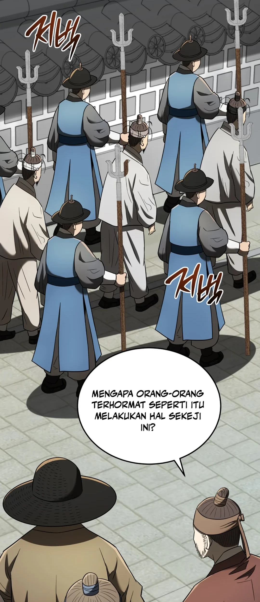 Black Corporation: Joseon Chapter 95 - halaman 39
