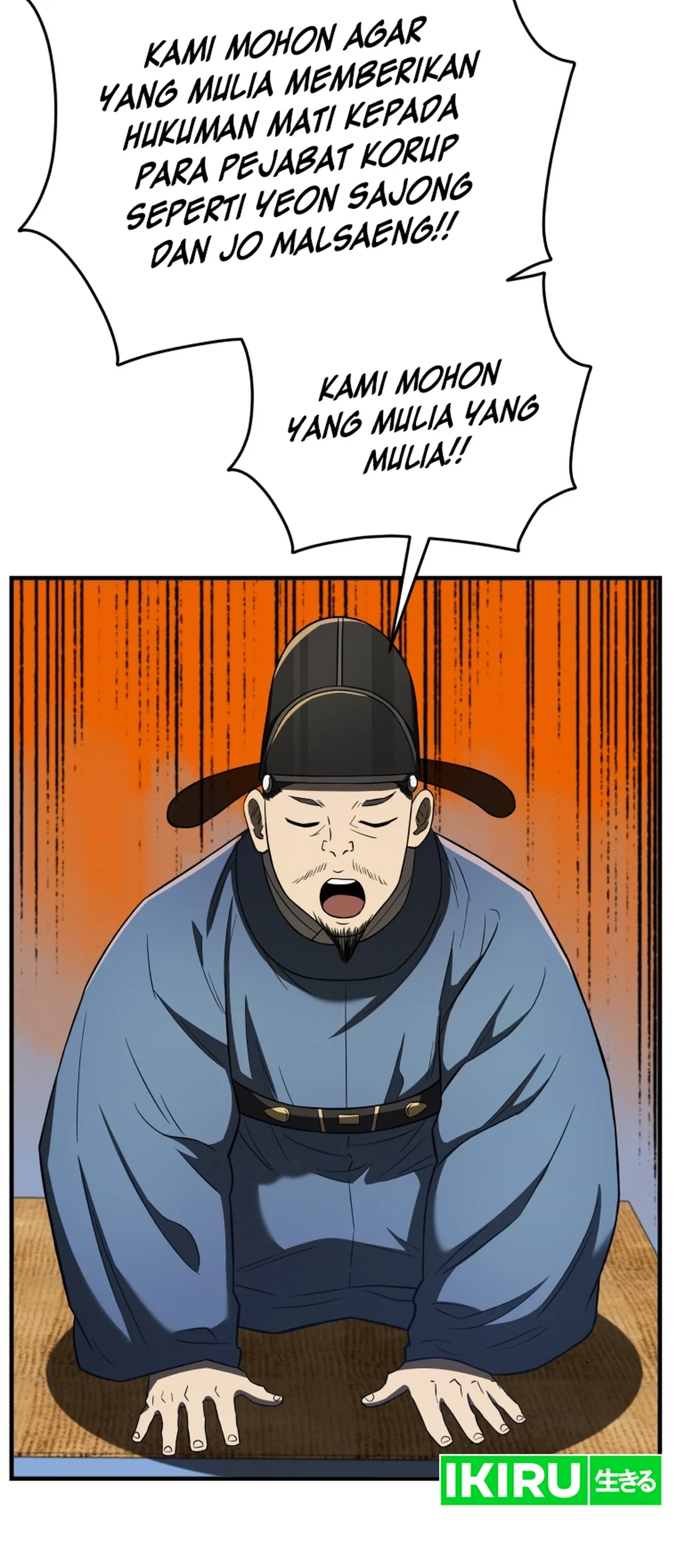 Black Corporation: Joseon Chapter 95 - halaman 4