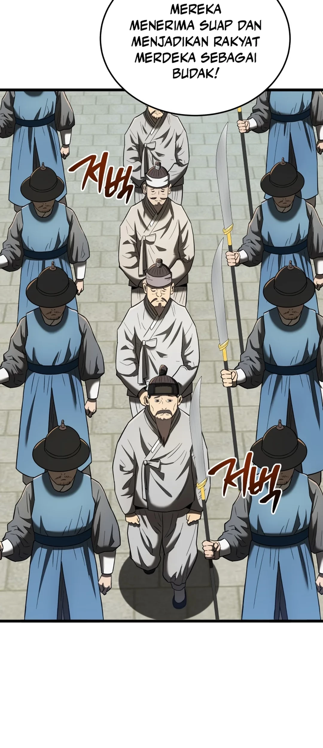 Black Corporation: Joseon Chapter 95 - halaman 41