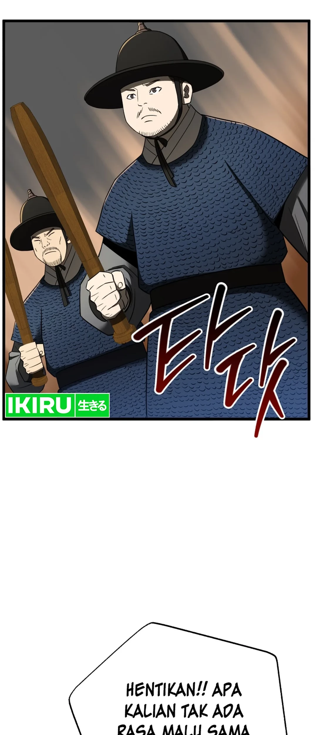 Black Corporation: Joseon Chapter 95 - halaman 77