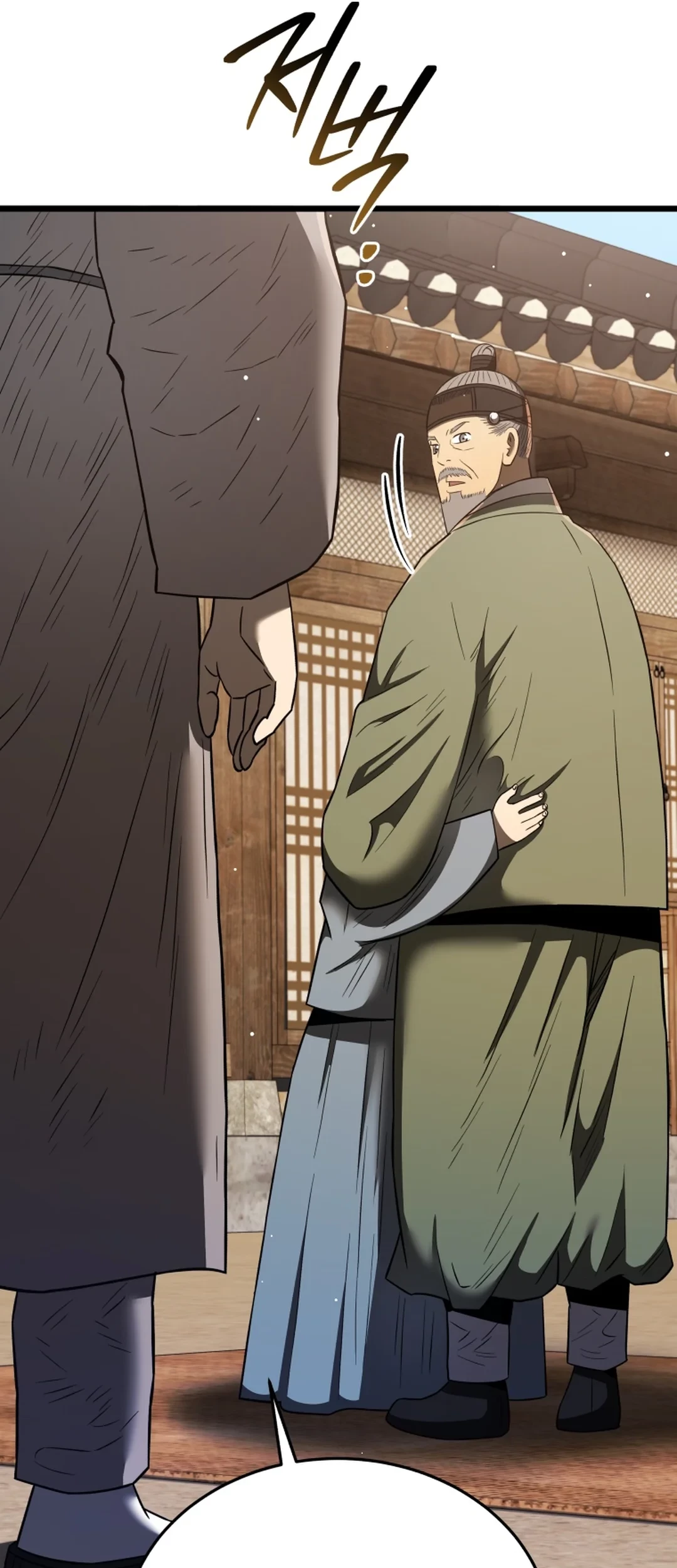 Black Corporation: Joseon Chapter 96 - halaman 38
