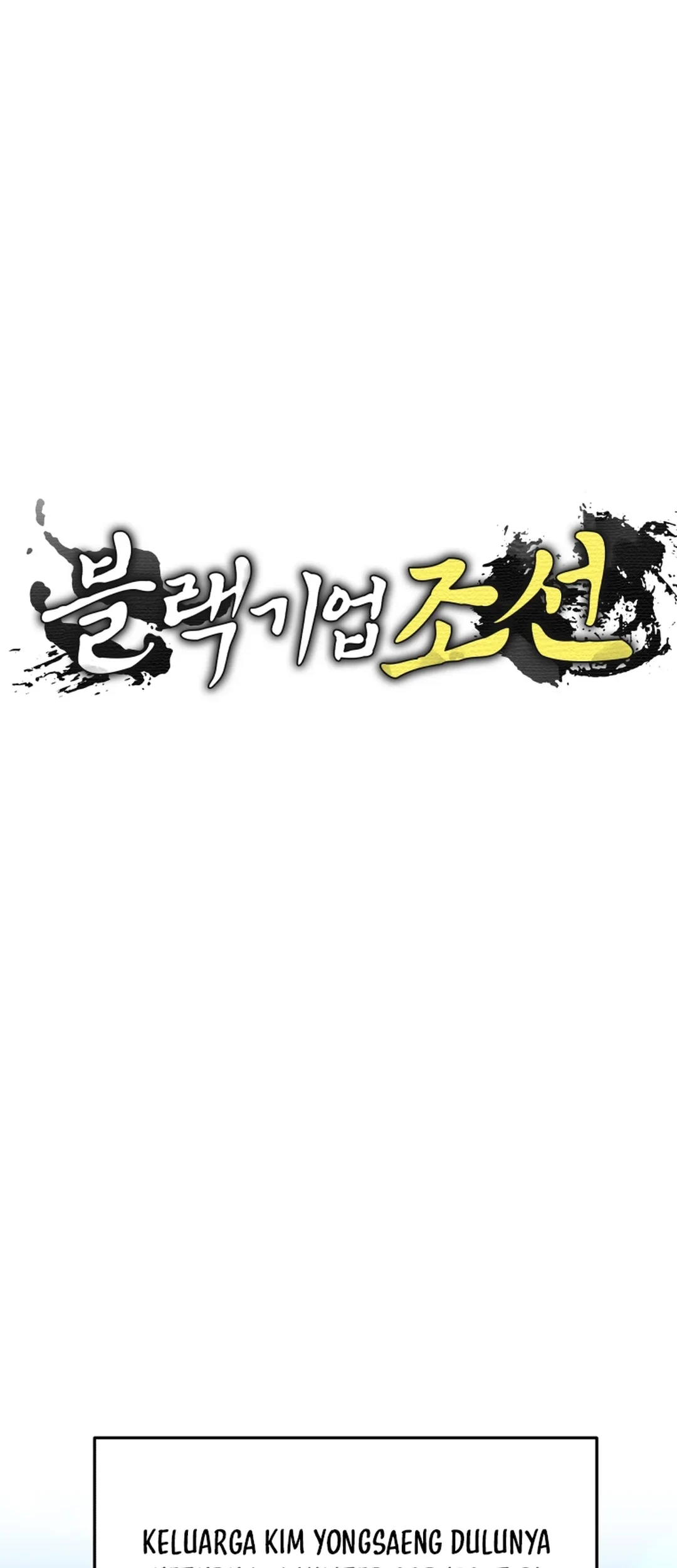 Black Corporation: Joseon Chapter 96 - halaman 5