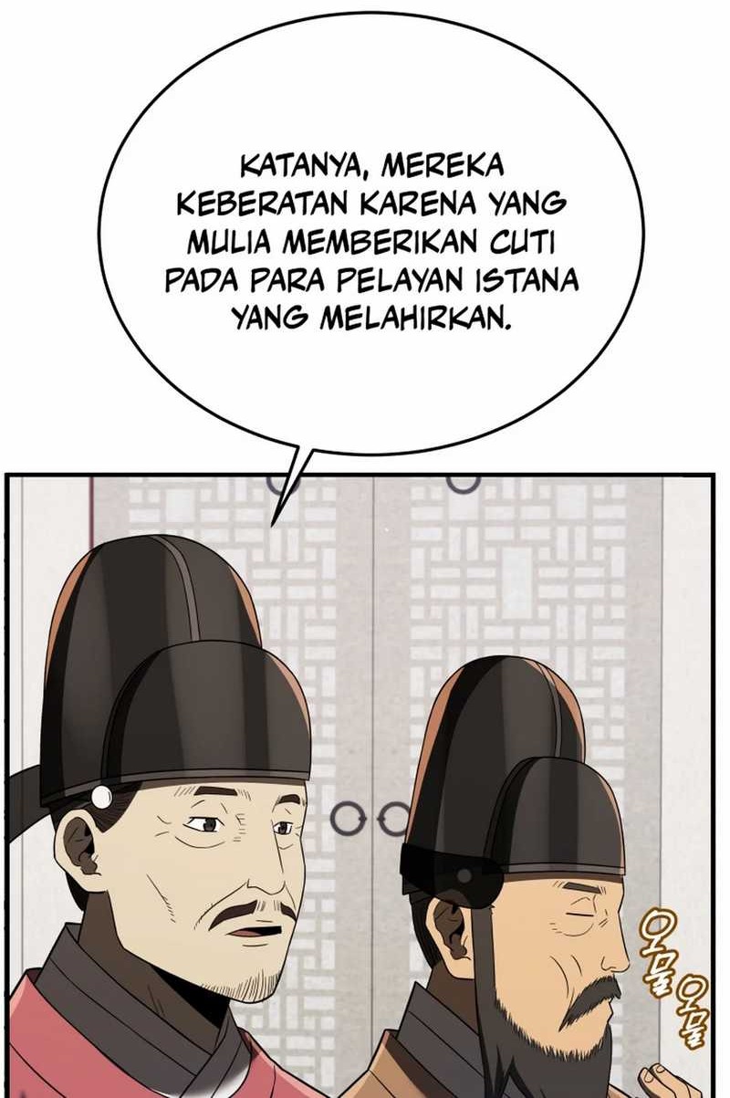 Black Corporation: Joseon Chapter 97 - halaman 47