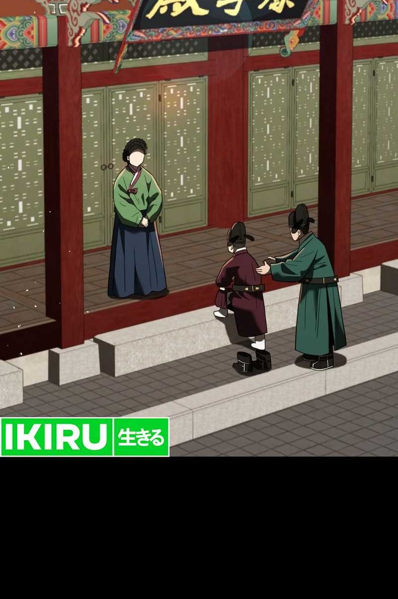Black Corporation: Joseon Chapter 97 - halaman 53