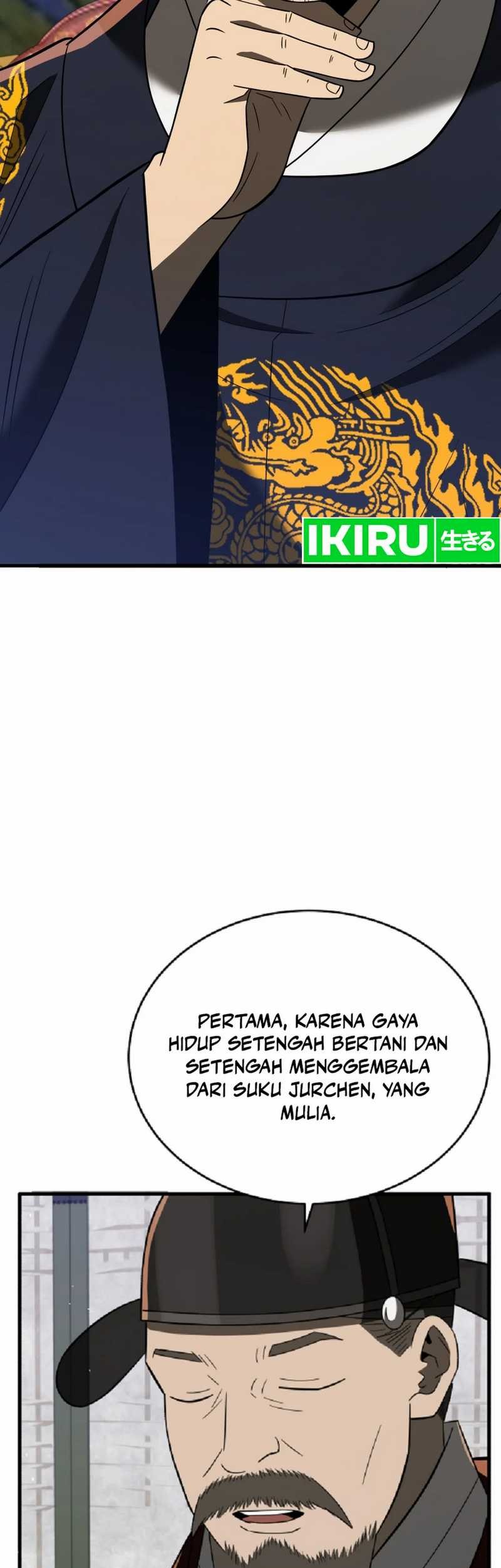 Black Corporation: Joseon Chapter 97 - halaman 84