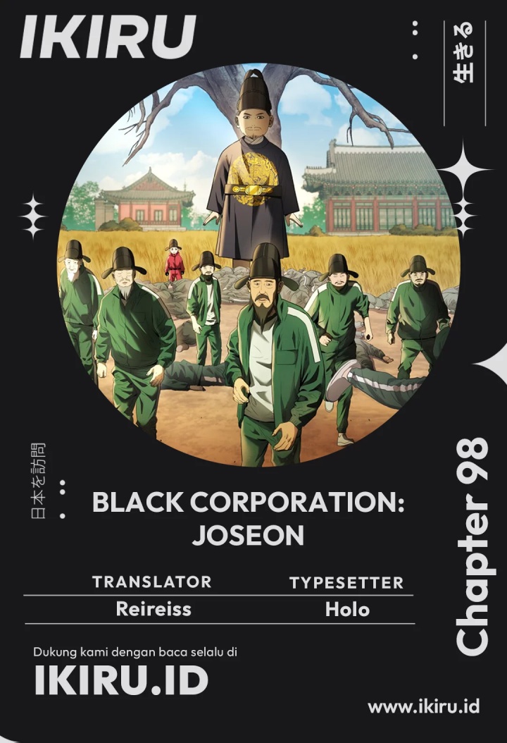 Black Corporation: Joseon Chapter 98 - halaman 1
