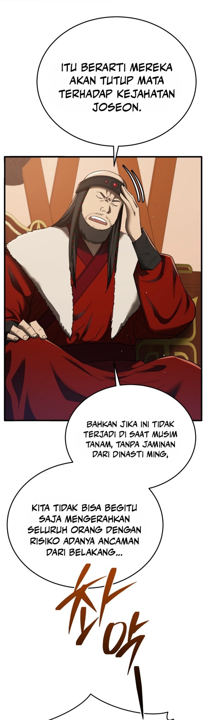 Black Corporation: Joseon Chapter 98 - halaman 14