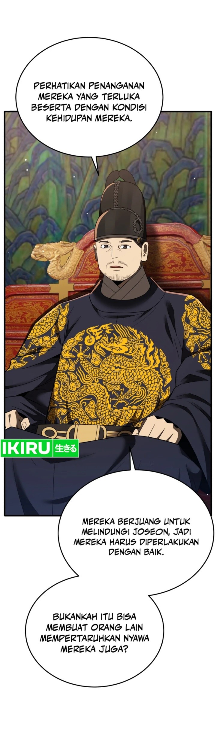Black Corporation: Joseon Chapter 98 - halaman 52